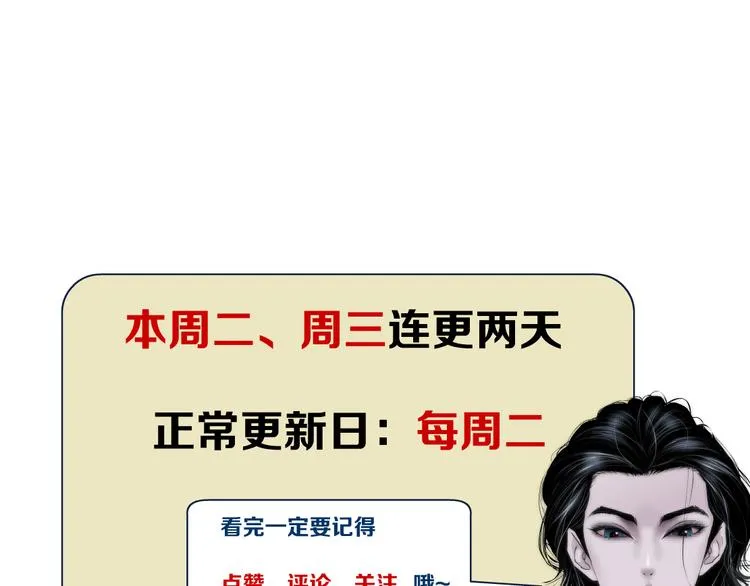 第1话 罪恶都市 第167页