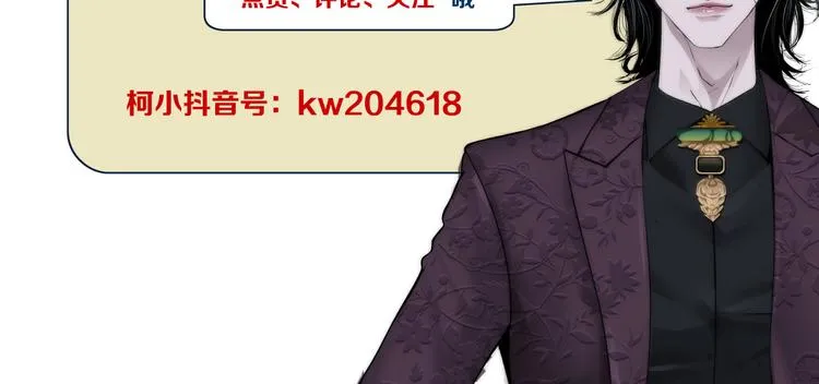 第1话 罪恶都市 第168页