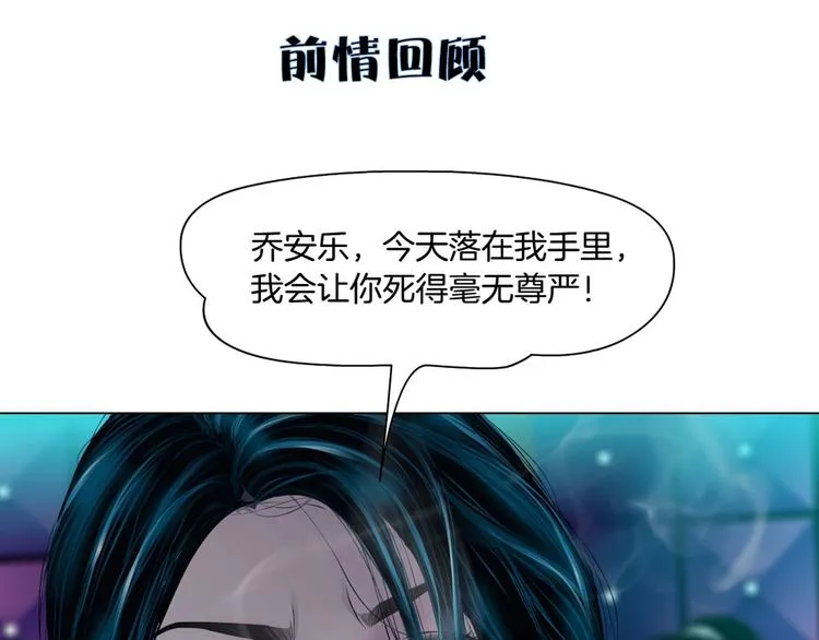 第2话 第一滴血 第1页