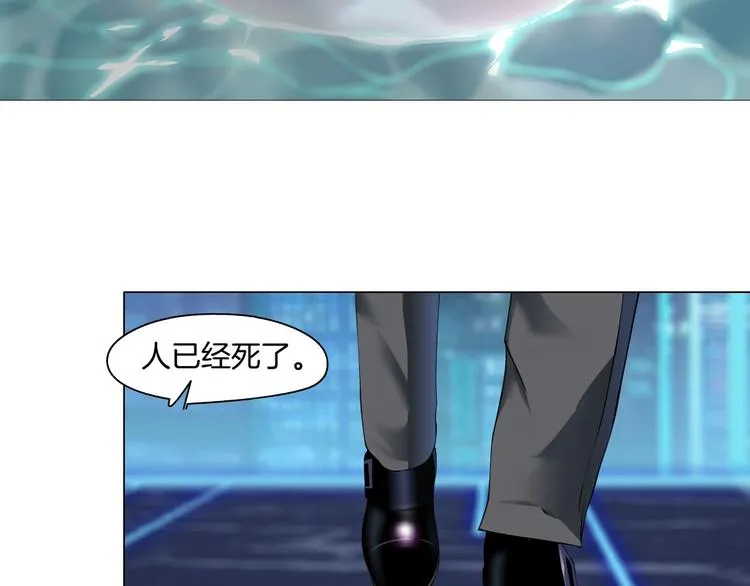 第2话 第一滴血 第6页