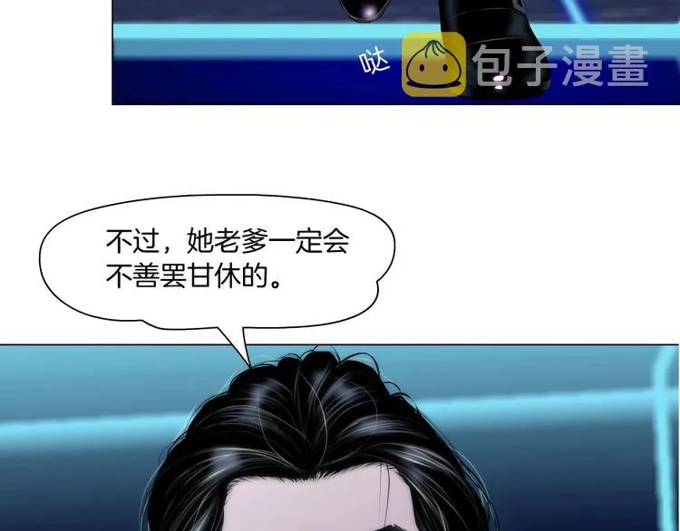 第2话 第一滴血 第7页
