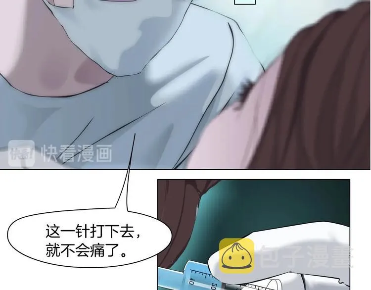 第2话 第一滴血 第10页
