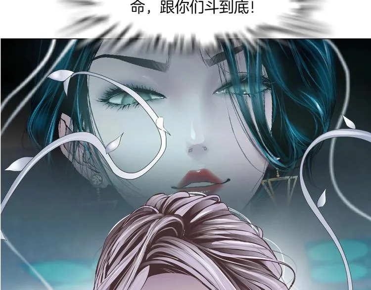 第2话 第一滴血 第12页