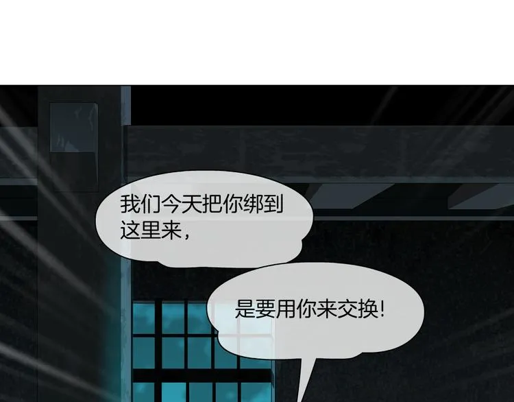 第2话 第一滴血 第22页