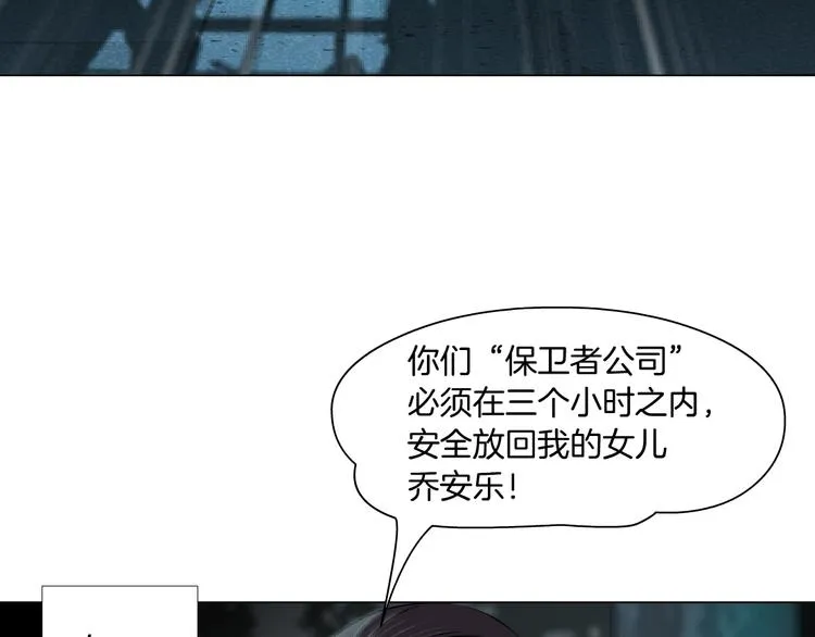 第2话 第一滴血 第24页
