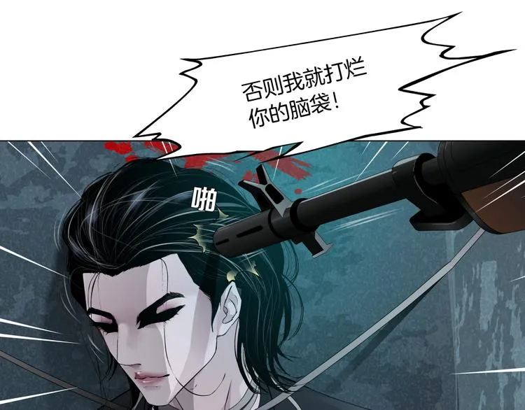第2话 第一滴血 第27页