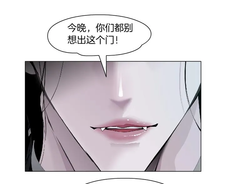 第2话 第一滴血 第32页