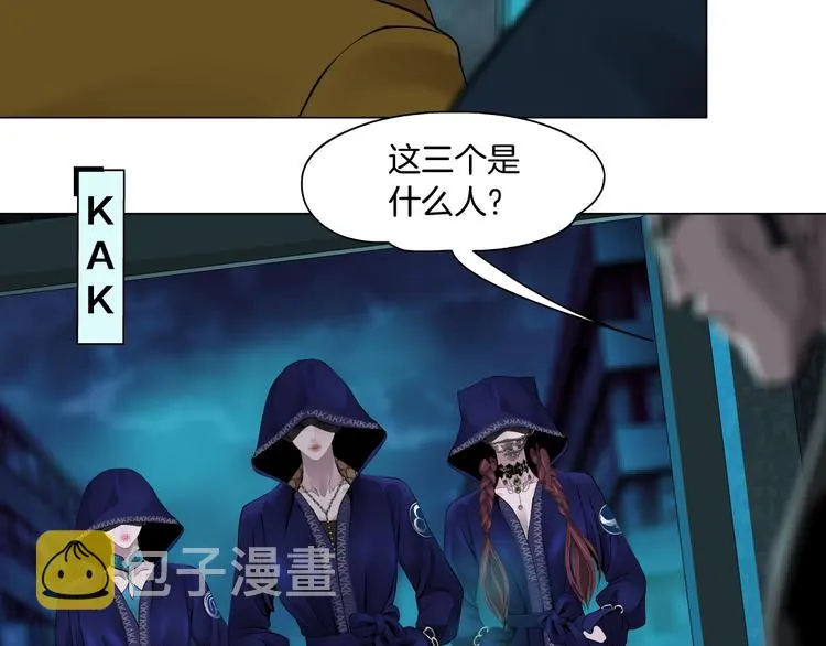 第2话 第一滴血 第34页