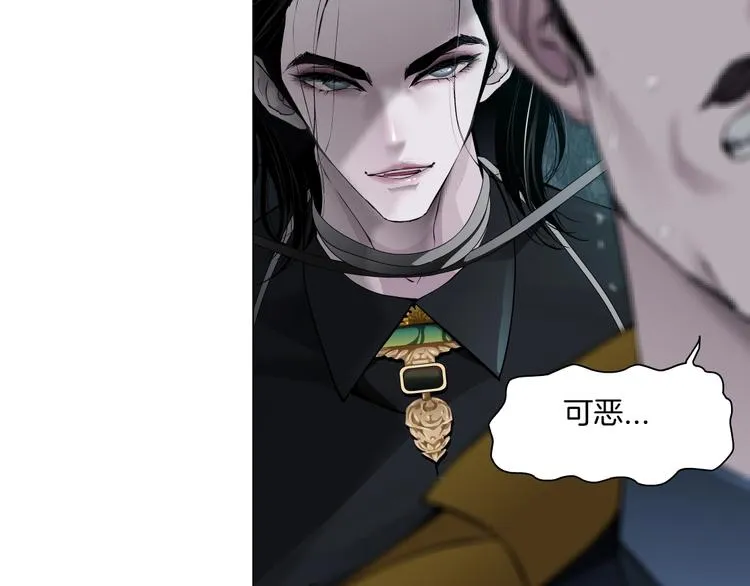 第2话 第一滴血 第54页