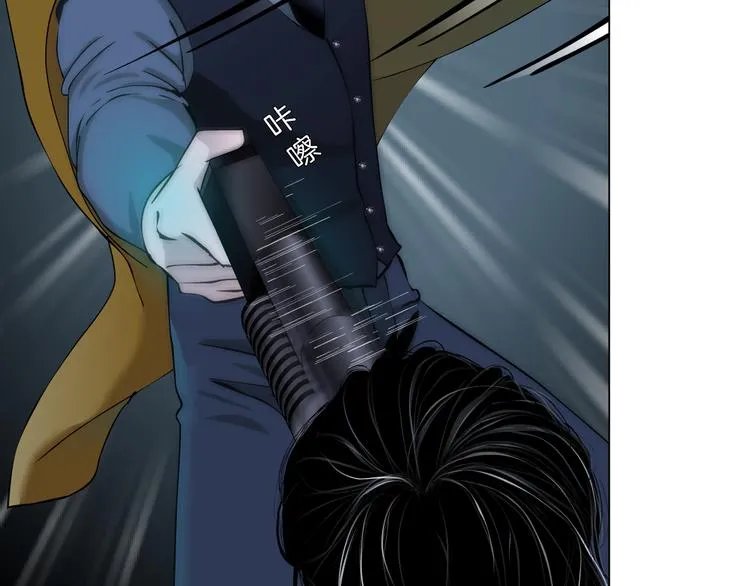第2话 第一滴血 第57页