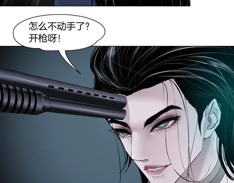 第2话 第一滴血 第58页