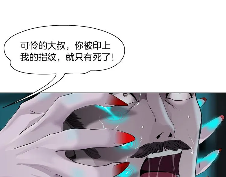 第2话 第一滴血 第63页