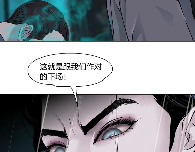 第2话 第一滴血 第68页