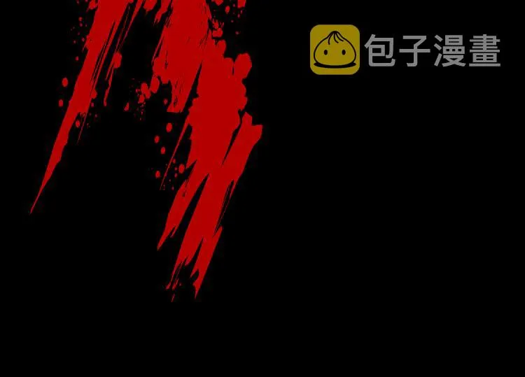 第2话 第一滴血 第77页