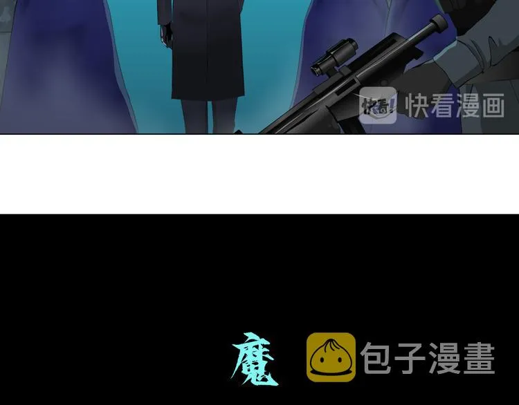 第2话 第一滴血 第84页