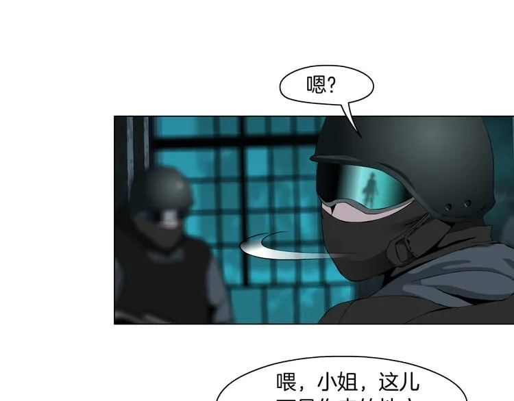 第2话 第一滴血 第88页