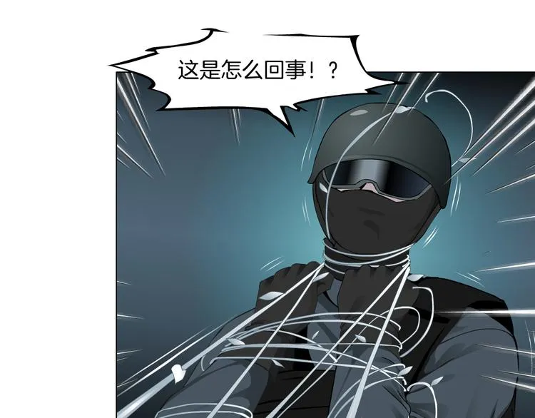第2话 第一滴血 第98页