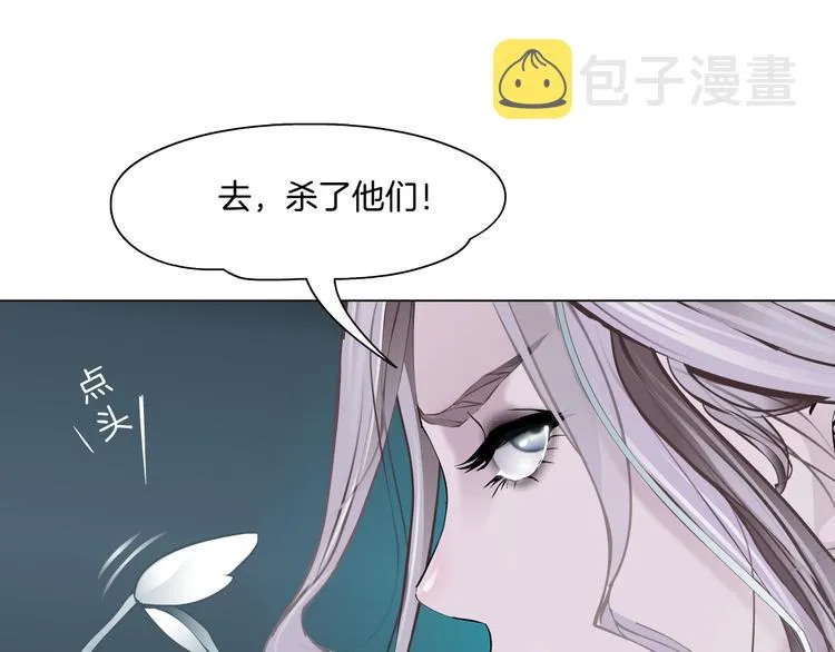 第2话 第一滴血 第103页