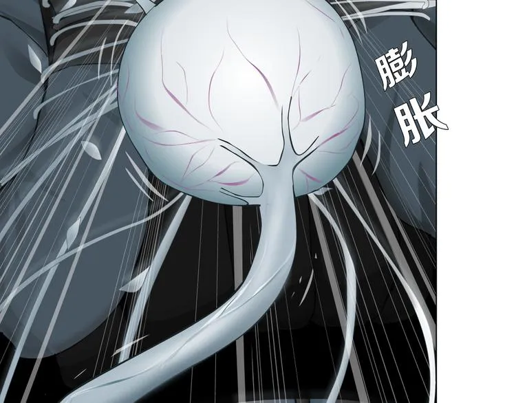 第2话 第一滴血 第106页