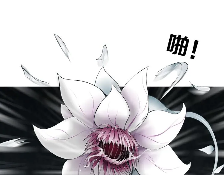 第2话 第一滴血 第108页