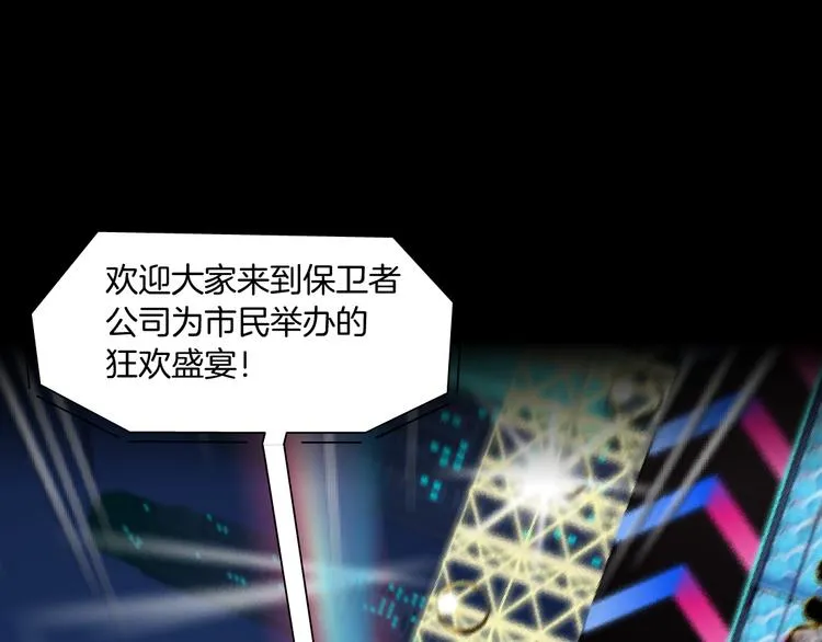 第2话 第一滴血 第115页