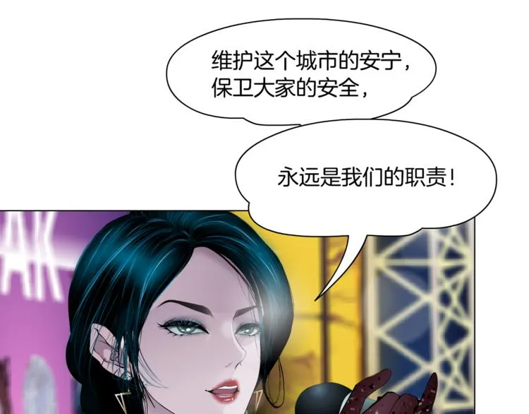 第2话 第一滴血 第118页