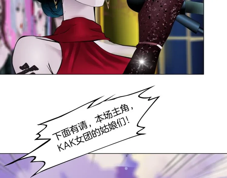 第2话 第一滴血 第119页