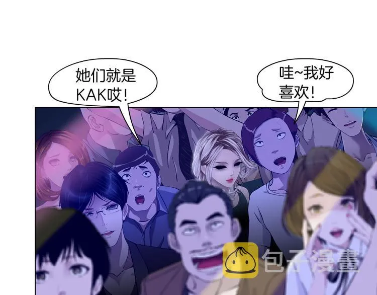 第2话 第一滴血 第123页