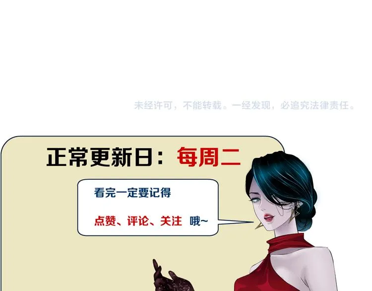 第2话 第一滴血 第130页