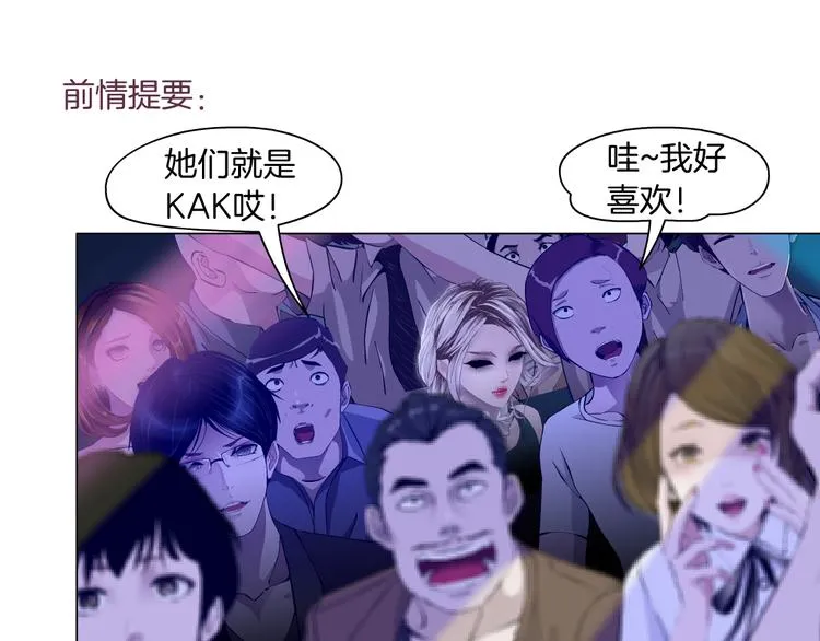 第3话 遭遇战 第1页