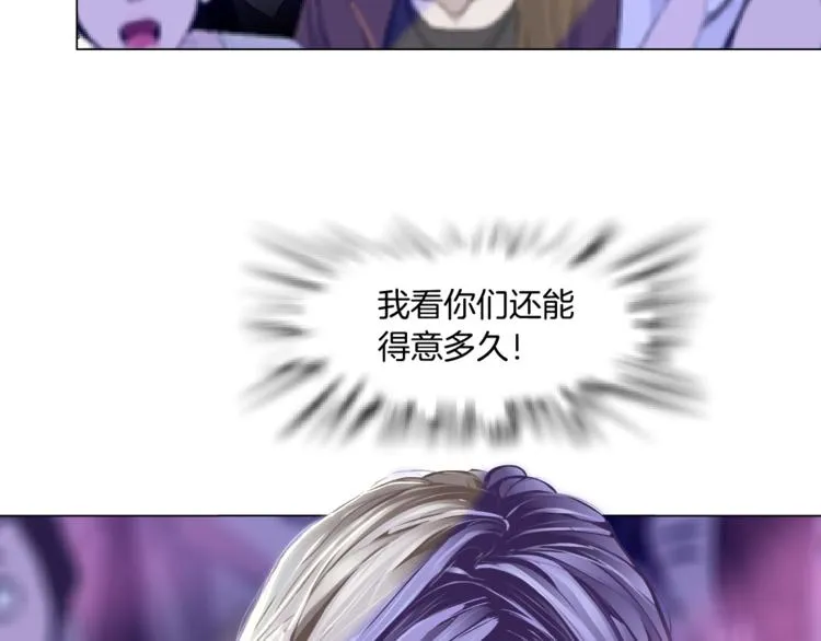 第3话 遭遇战 第2页
