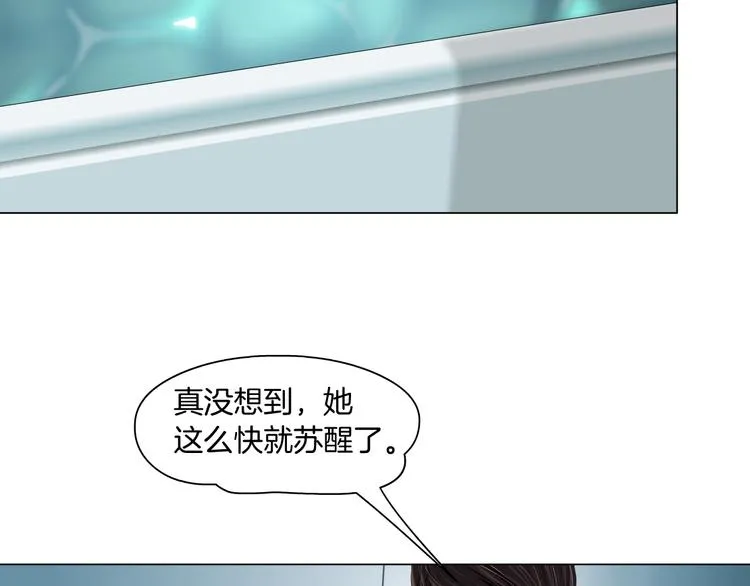 第3话 遭遇战 第10页