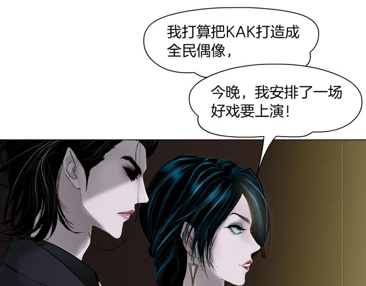 第3话 遭遇战 第19页