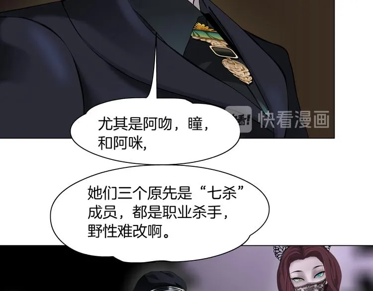 第3话 遭遇战 第22页