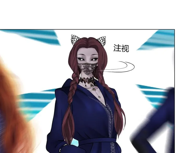 第3话 遭遇战 第34页