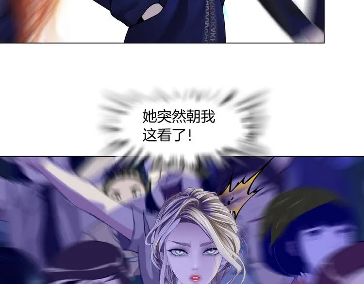 第3话 遭遇战 第35页