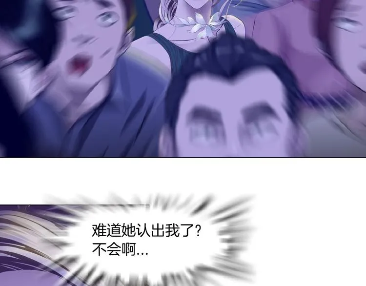 第3话 遭遇战 第36页