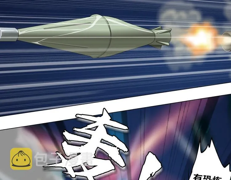 第3话 遭遇战 第41页