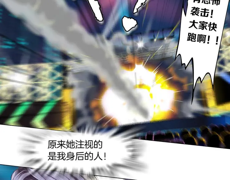 第3话 遭遇战 第42页