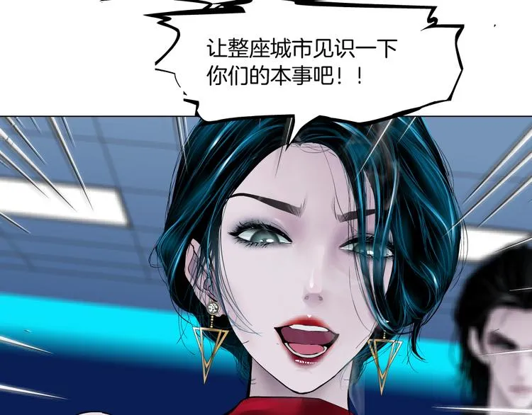 第3话 遭遇战 第47页