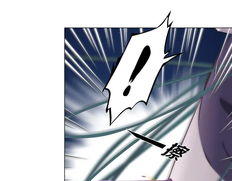 第3话 遭遇战 第54页