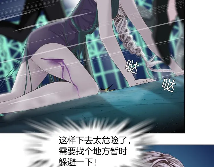 第3话 遭遇战 第56页