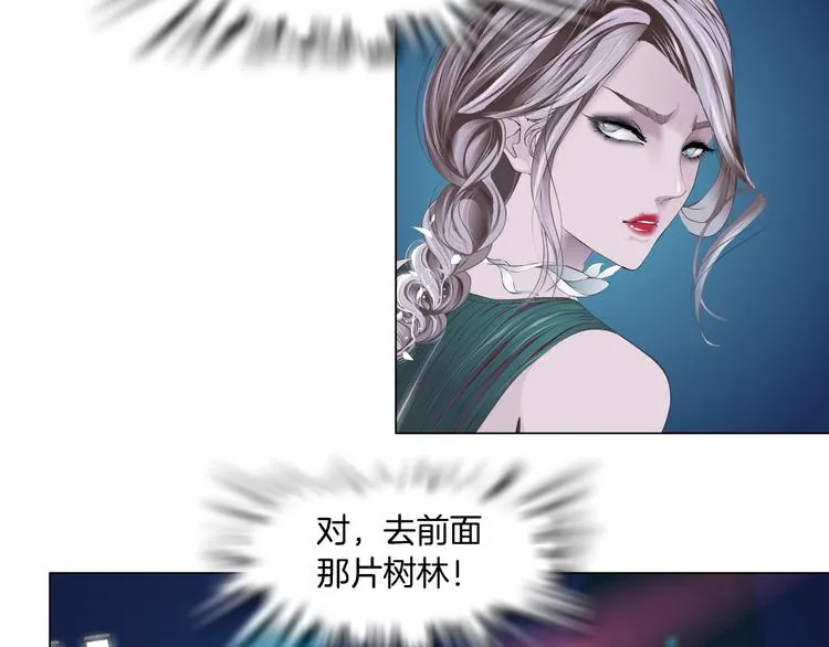 第3话 遭遇战 第57页