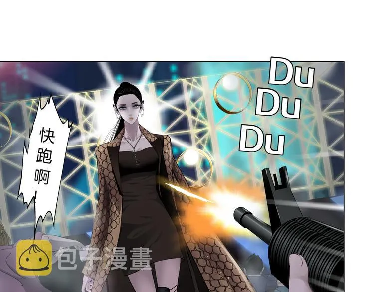 第3话 遭遇战 第59页