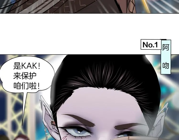 第3话 遭遇战 第62页