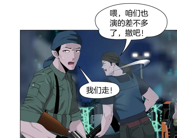 第3话 遭遇战 第64页
