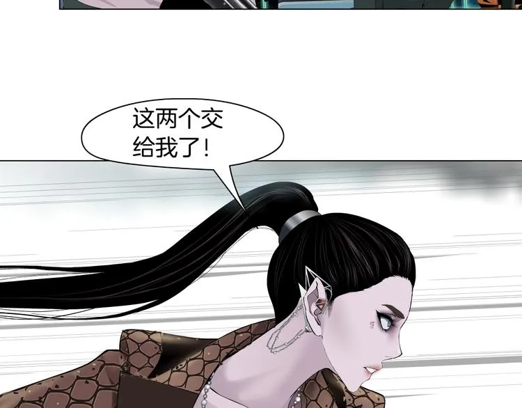 第3话 遭遇战 第65页