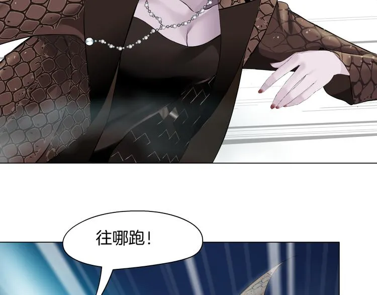 第3话 遭遇战 第66页