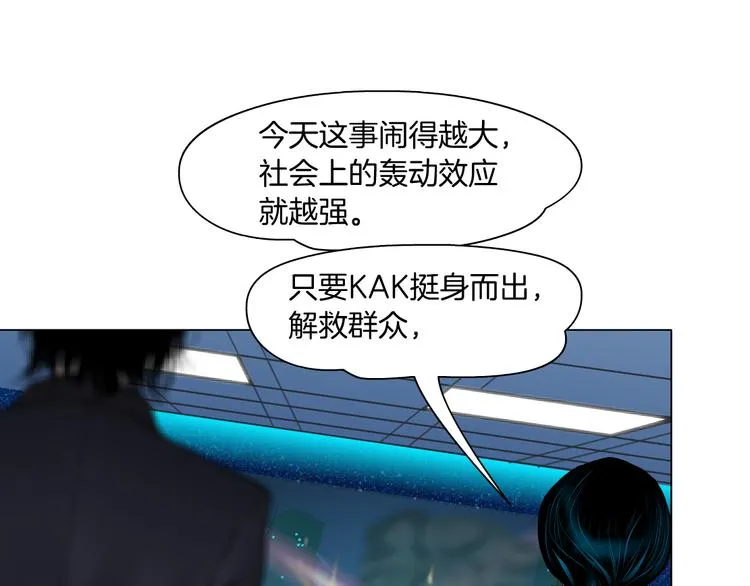 第3话 遭遇战 第69页