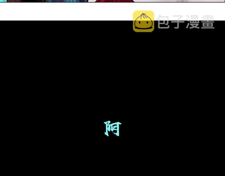 第3话 遭遇战 第72页